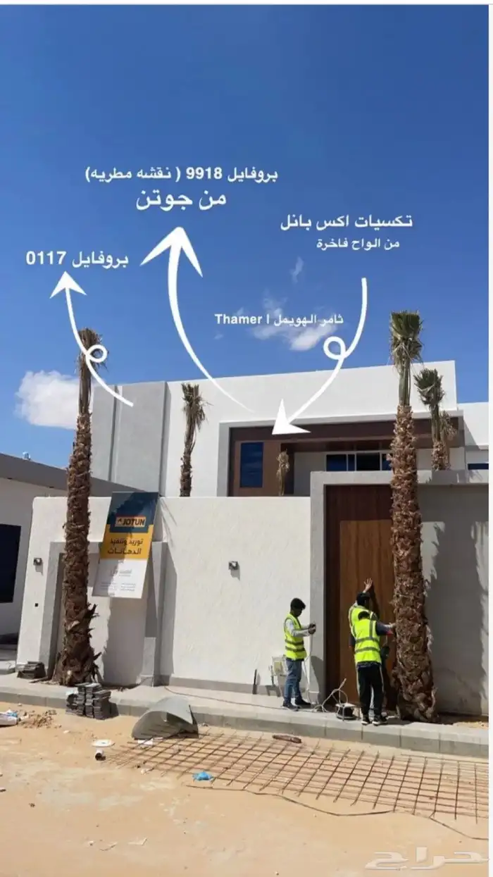 مؤسسه أعمال ترميم بريده- تركيب ساندويتش بنل-ترميم القصيم 5