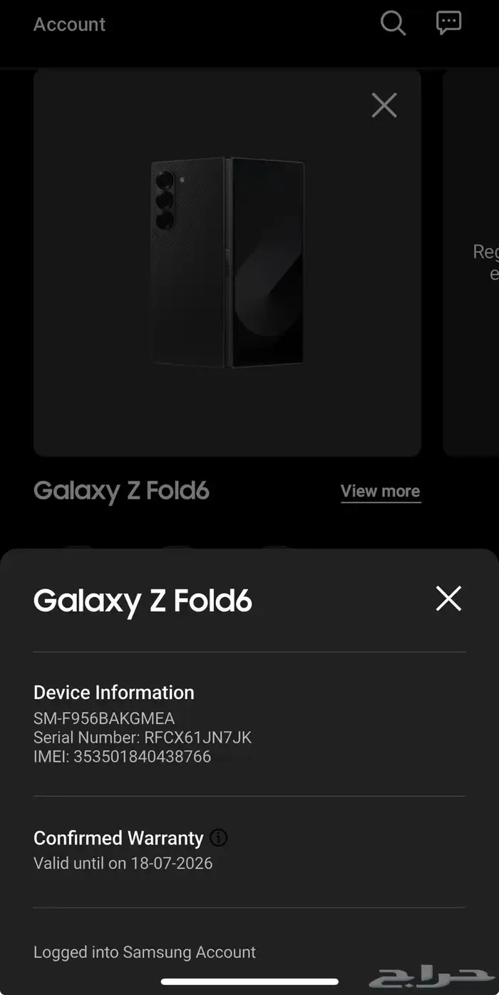 سامسونق زي فولد 6 512 Samsung Zfold 6 512GB 11