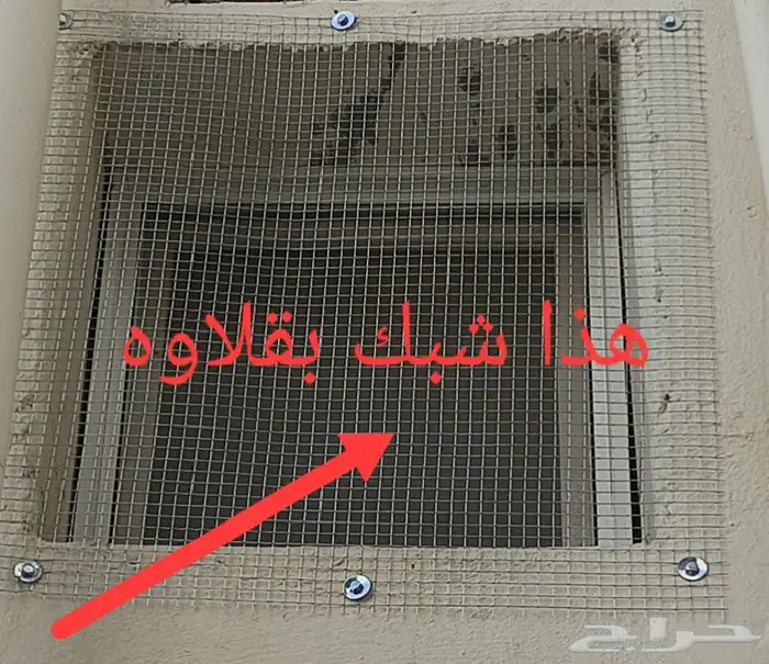 شبك مكيف خارجي 5