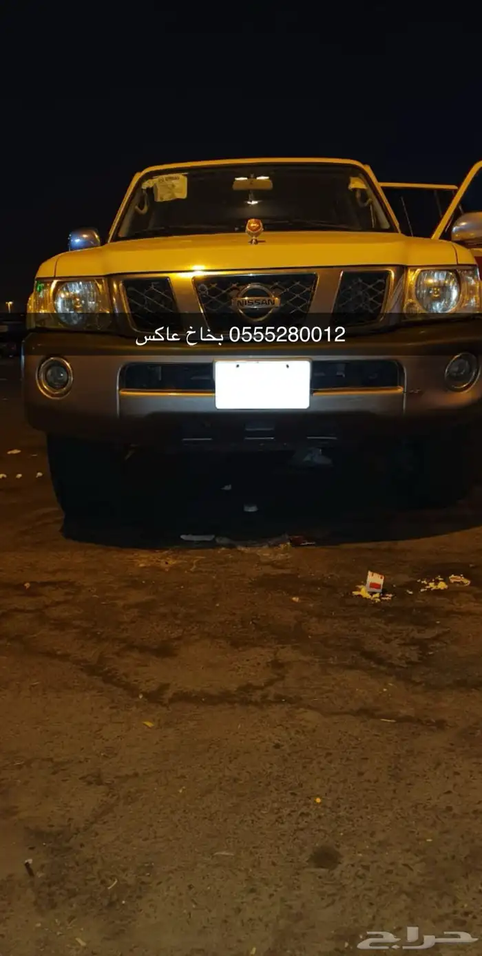 بخاخ عاكس ساهر 4