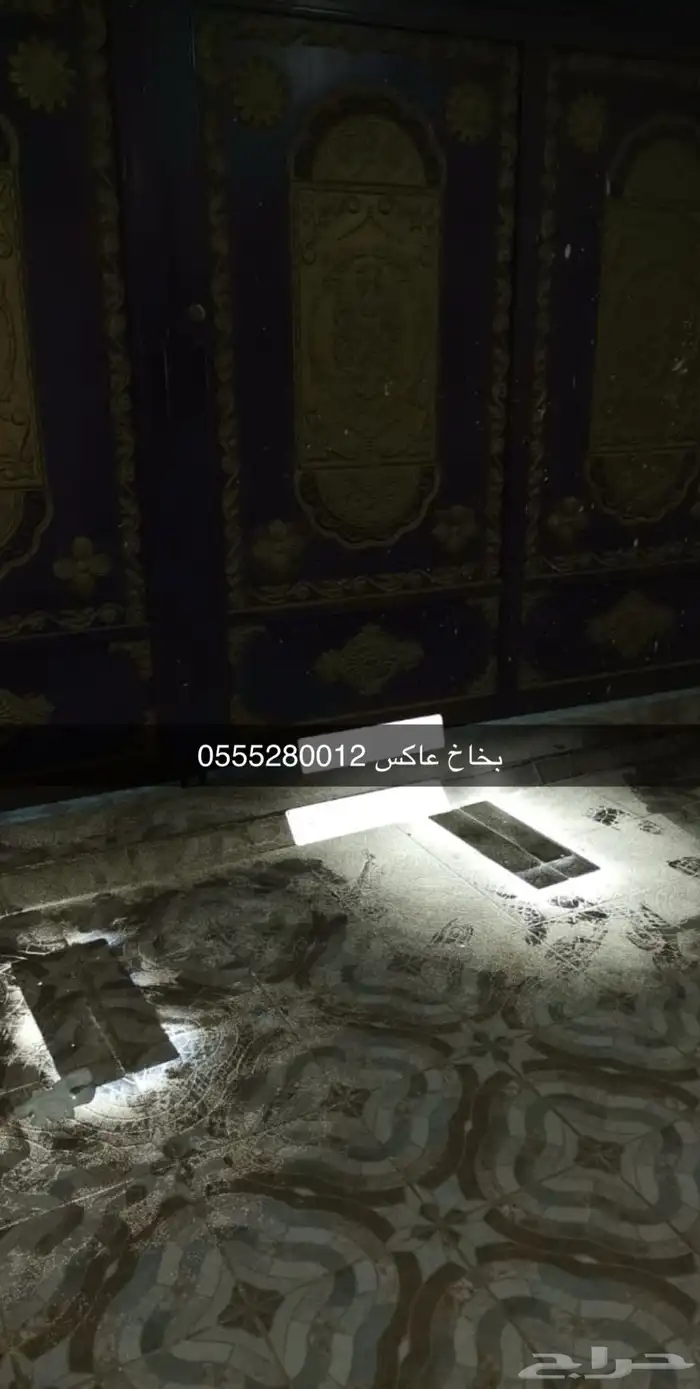 بخاخ عاكس ساهر 3