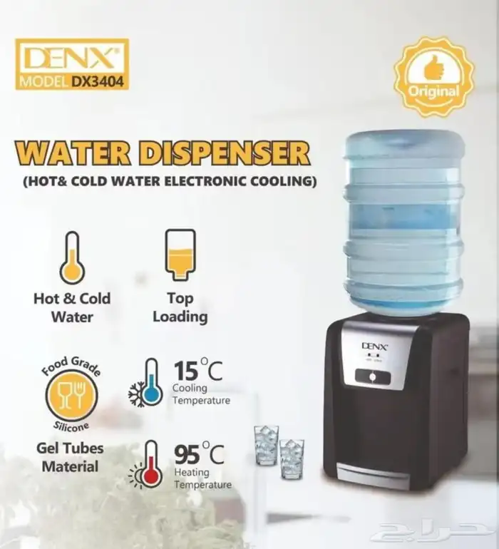 برادة مياه صغيرة عالية التقنية 0