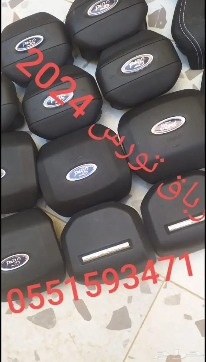 ارباق وغطاء جميع انواع السيارات 2