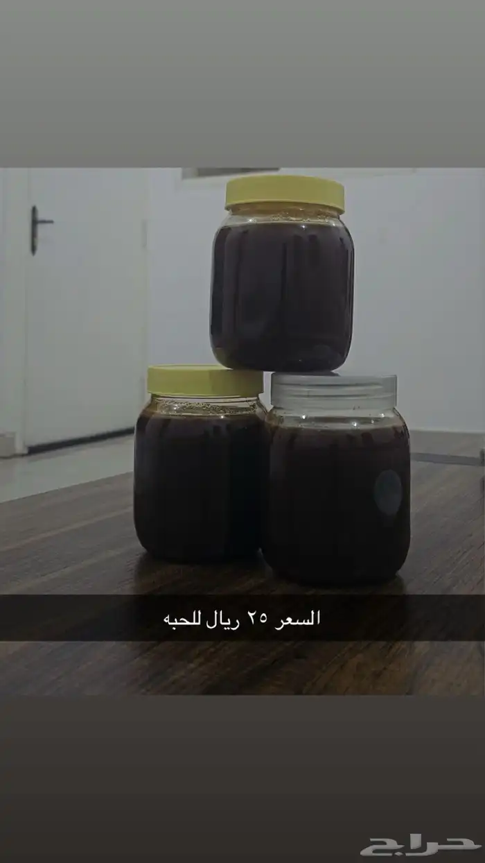 دبس تمر 0