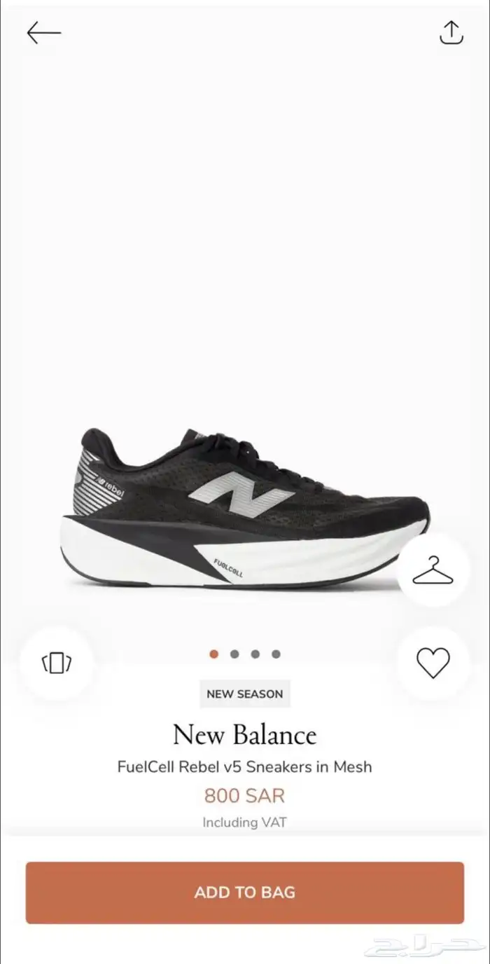 جزمة نيوبالانس اصلية مقاس44 0