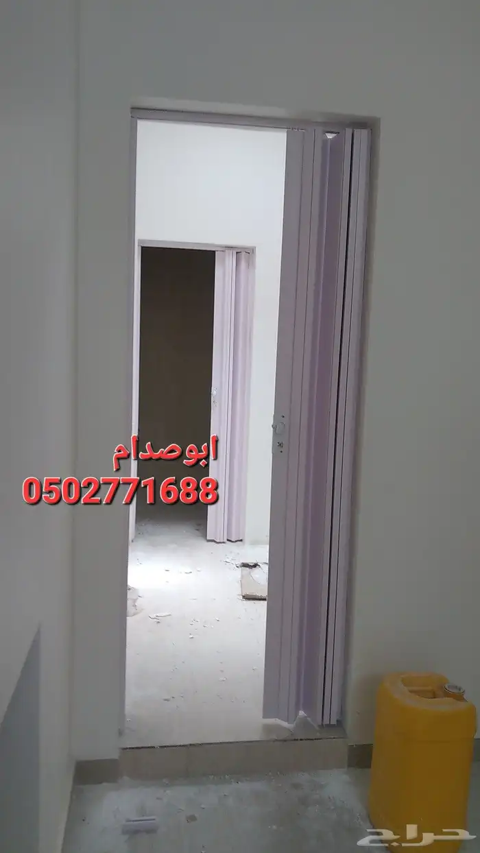 تفصيل ابواب سحب بلاستيك ابواب كرديون جلد 6