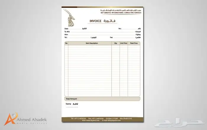 مطبعه مطابع طباعه استكر اختام بنر بروشور اكواب كروت فواتير 4