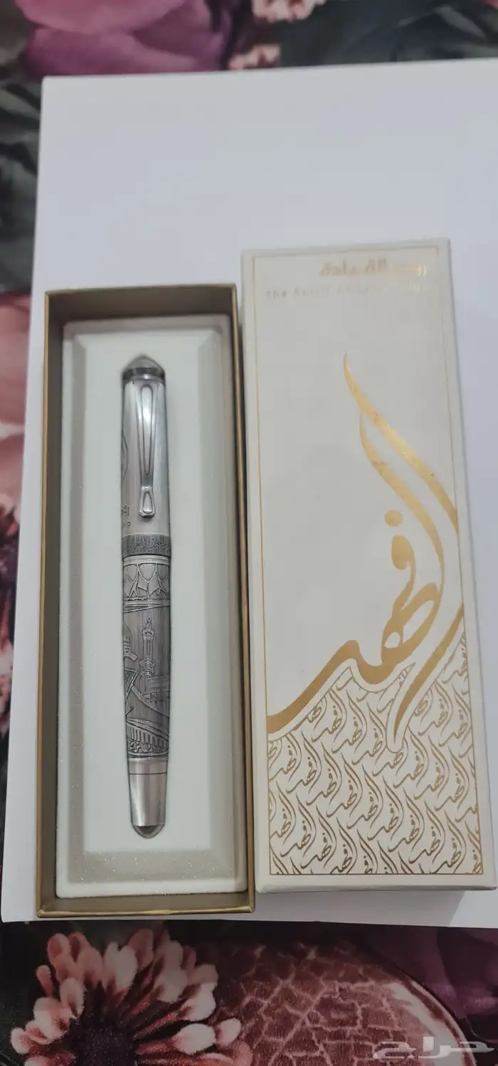قلم روح القيادة الملك فهد رحمه الله جديد لم يستخدم والله 1