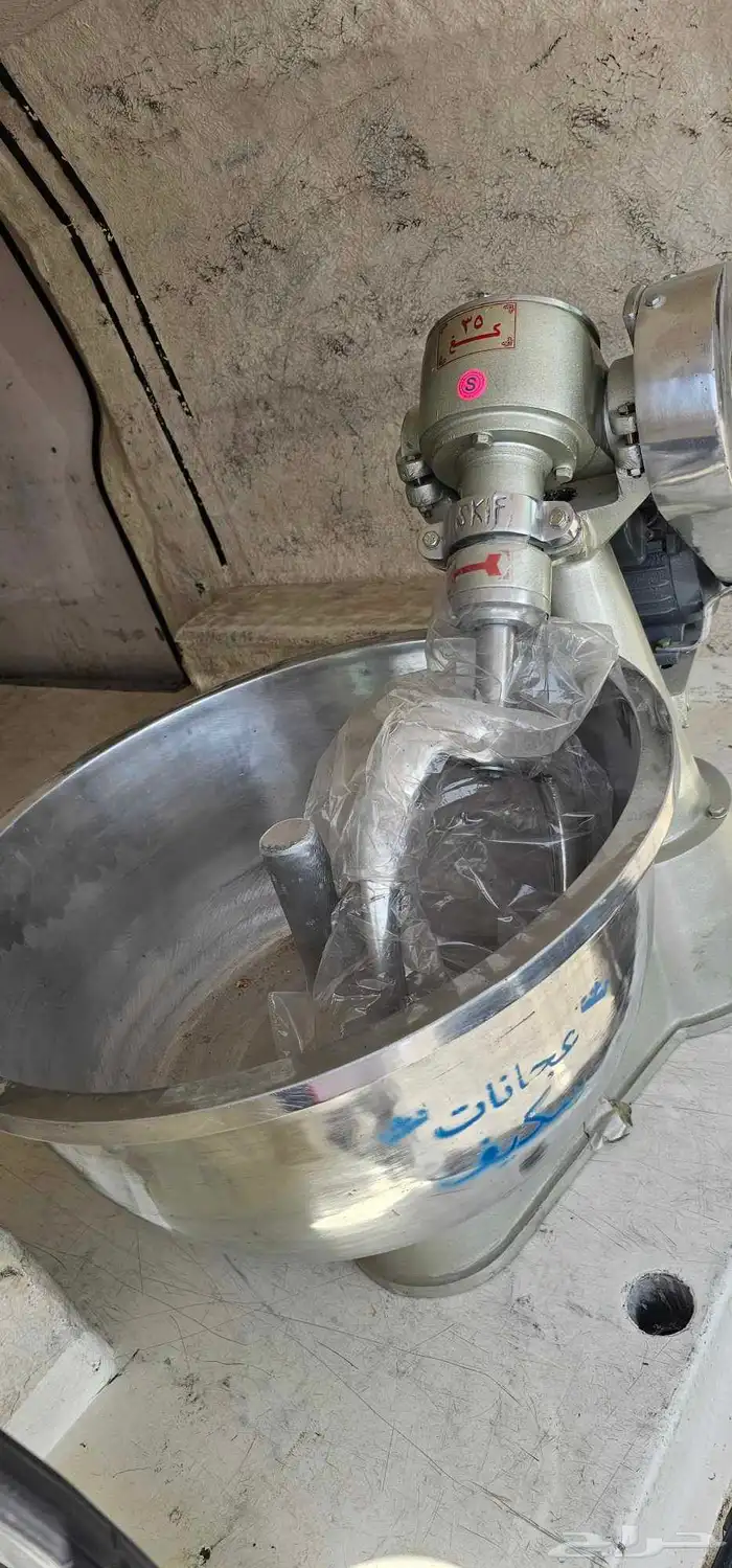 عجانات سوري للمطاعم والمخابز والمطابخ 0