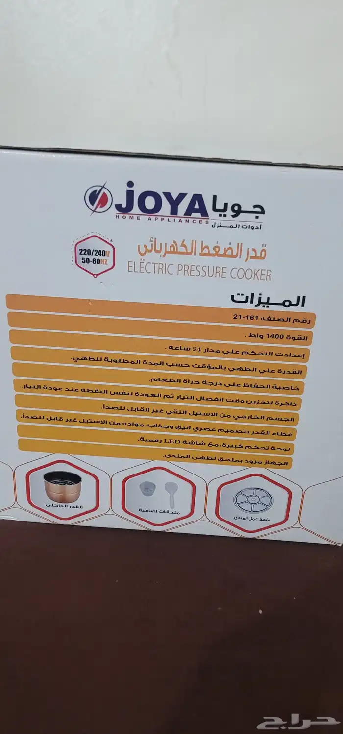 الرياض النسيم الشرقي 0