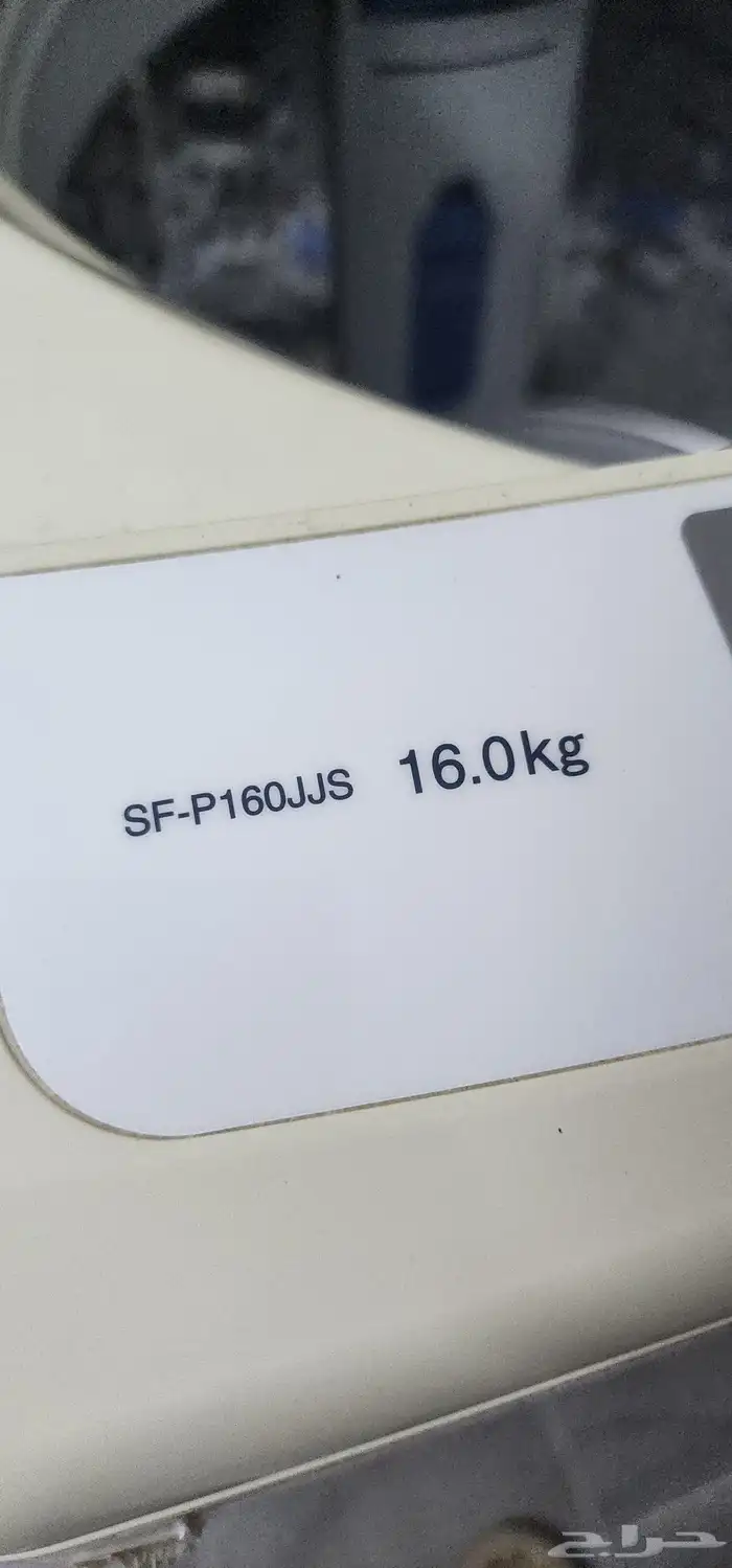 غسالة هيتاشي 16 كيلو 1