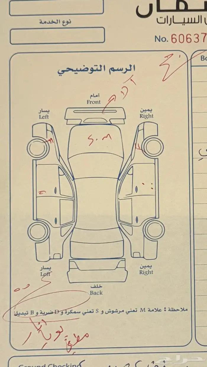 بورش كايين 2014(S) 13