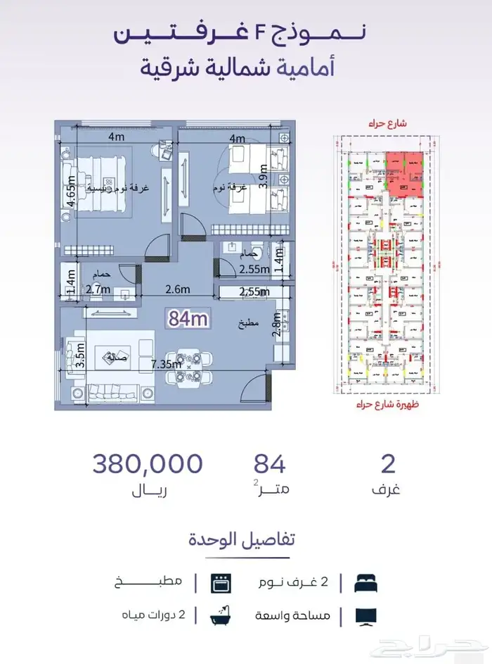 شقق من غرفتين واستديوهات قريب مسجد قريب الواجهة البحرية 9