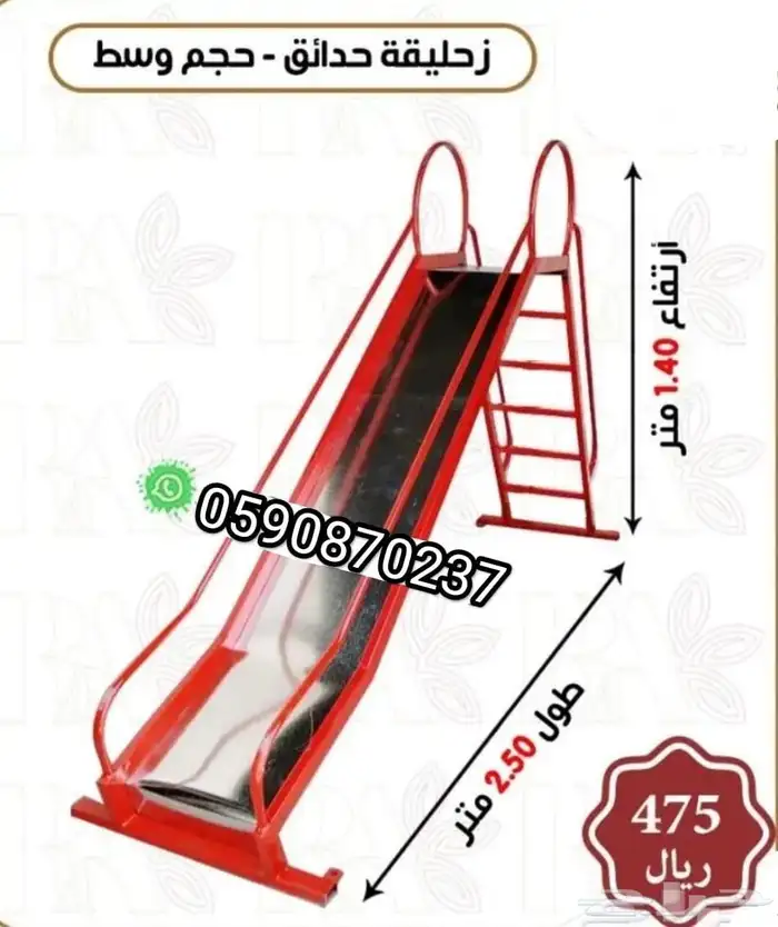 مراجيح العاب اطفال حدائق 13