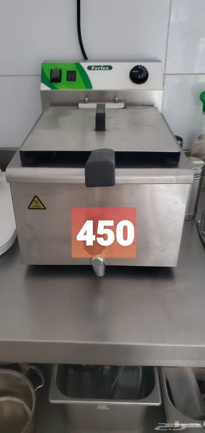قلاية بطاطس 0