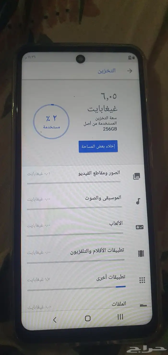 جوال جلكسي A73 0