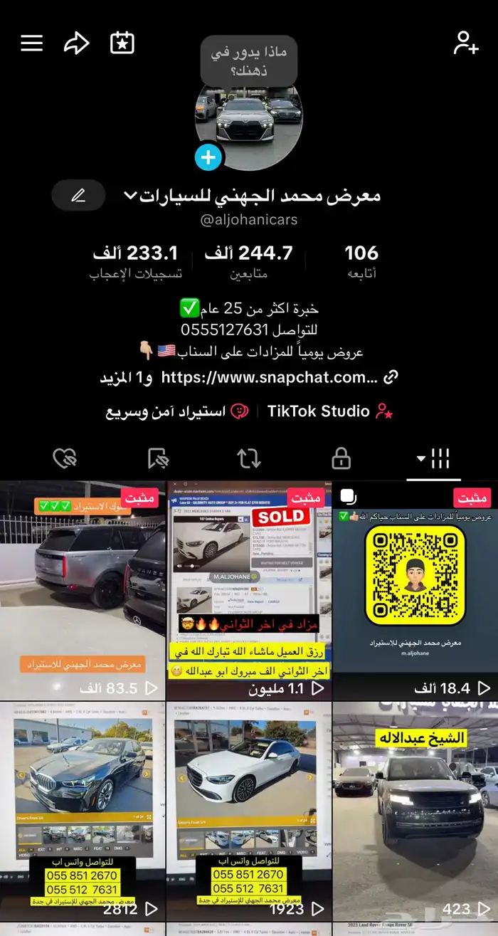 رنج روفر سبورت V8 فريست اديشن افضل سعر بالسوق 2023 فرصه 16