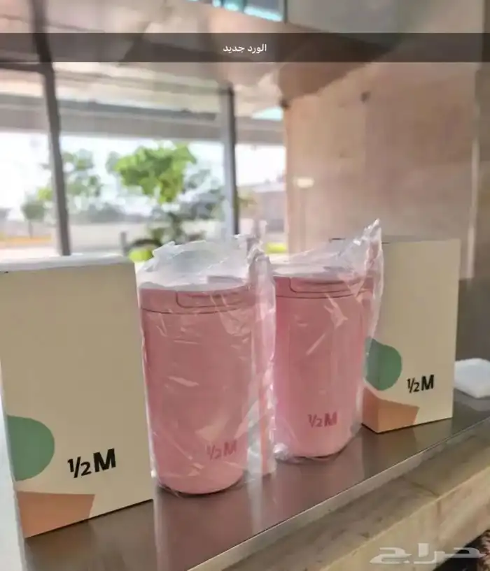 مق هاف مليون 3