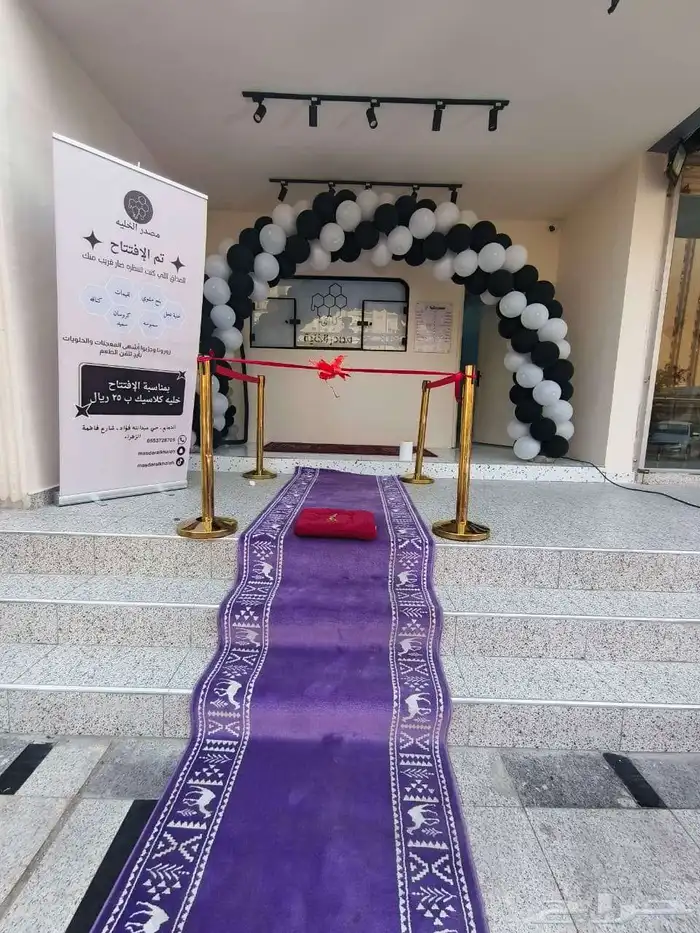 افتتحات تجاريه 3