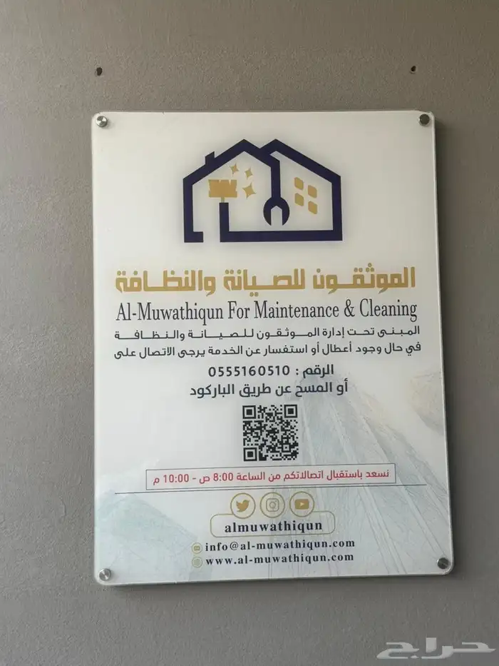 مطبوعات   لوحات موقع   هدايا   اكريلك   سفتي   بروش 6