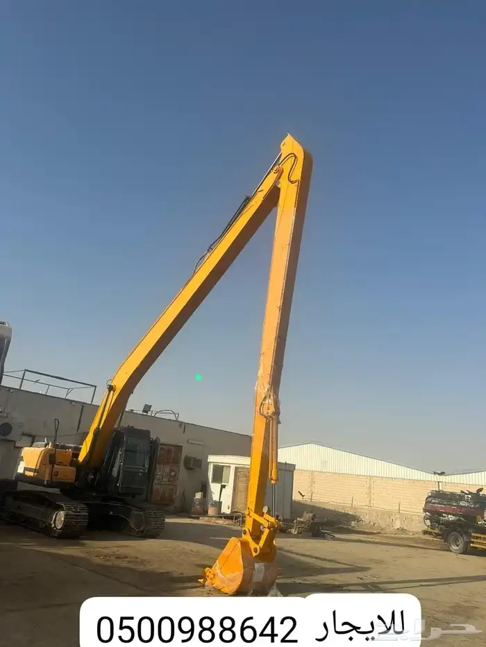 بوكلين ذراع طويل للايجار اليومي والشهري 0