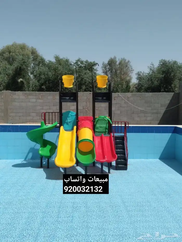 العاب مائيه .. متاح تابي وتمارا دون فوائد 2