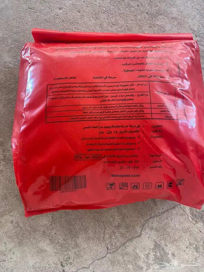 وجاء الاصلي 1