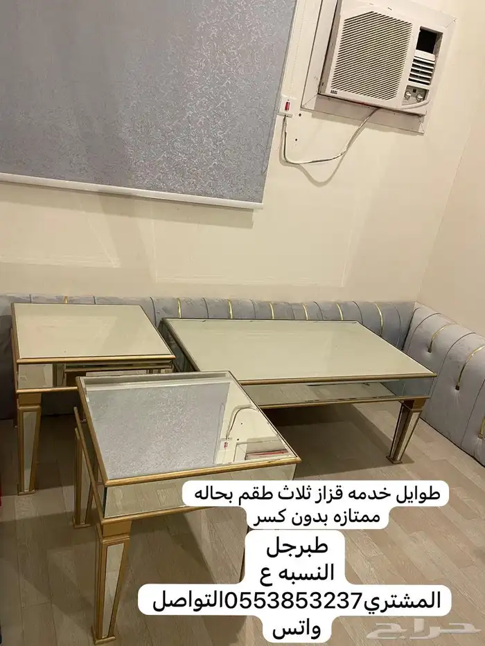 طوايل خدمه 2