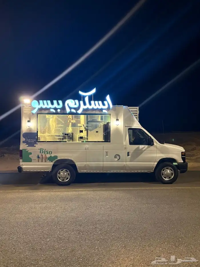 سيارة اسكريم 1