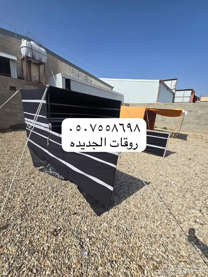 خيام للبيع 5