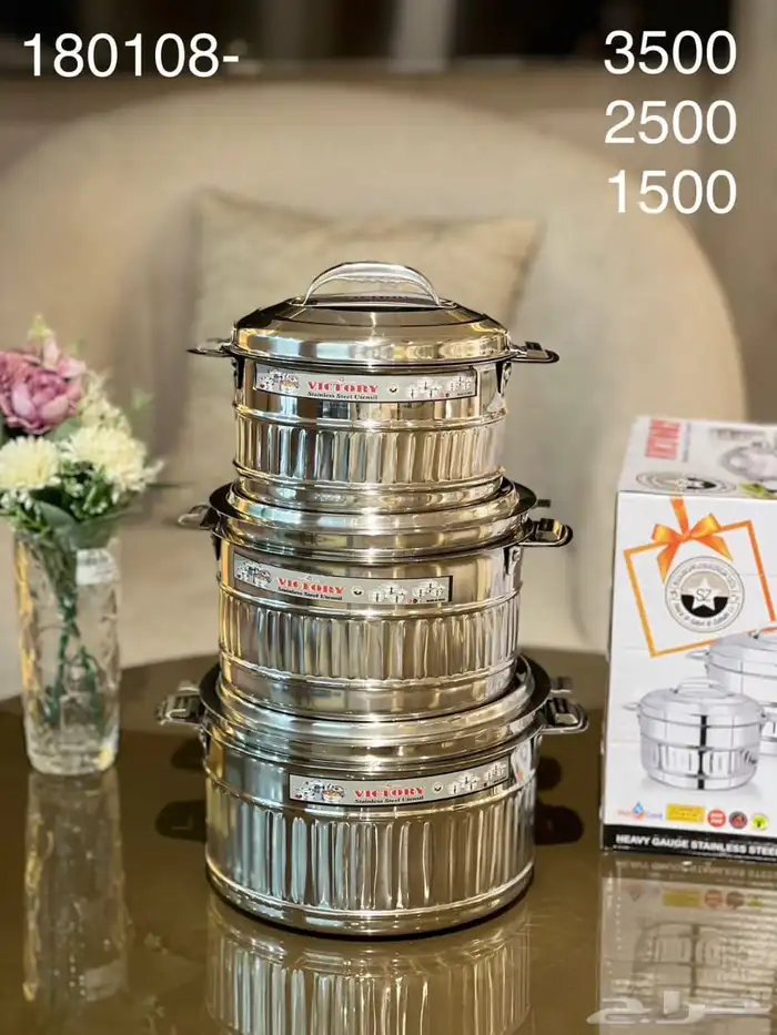 اواني منزليه حافظه طعام 11