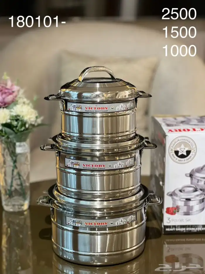 اواني منزليه حافظه طعام 6