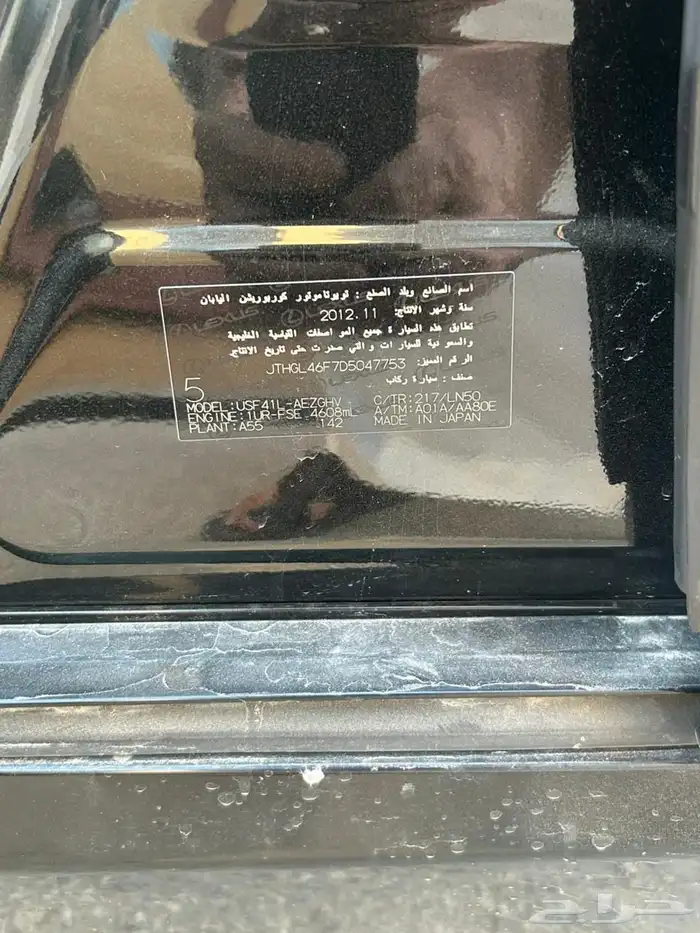 لكزس LS460 1