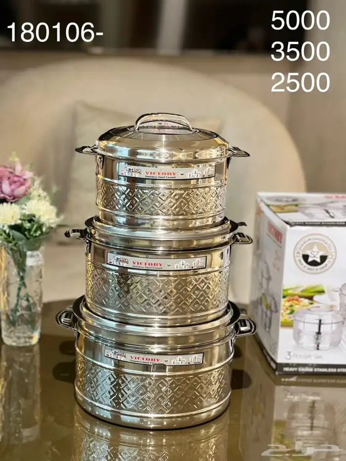 اواني منزليه حافظه طعام 13