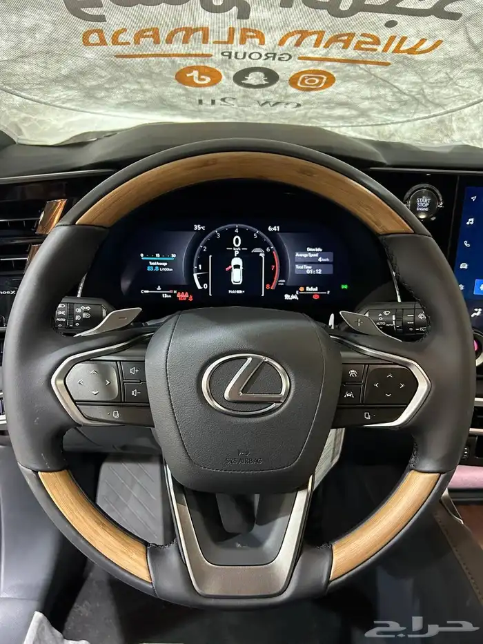 لكزس RX 350 BB موديل 2025 السعر 283800 12