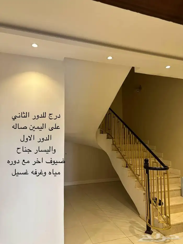 فلة للبيع حي عروة 11