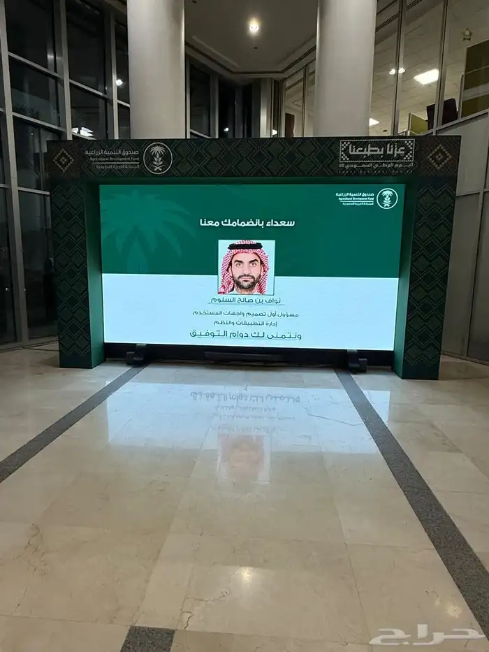 بيع شاشات - Led Screen 8