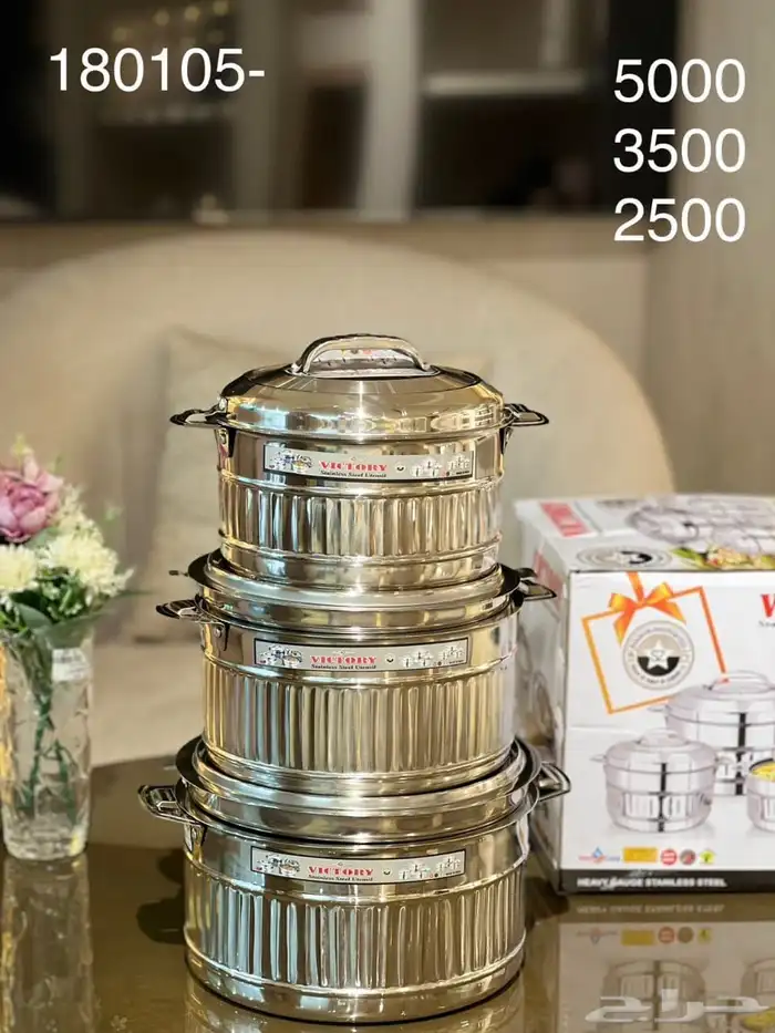 اواني منزليه حافظه طعام 12
