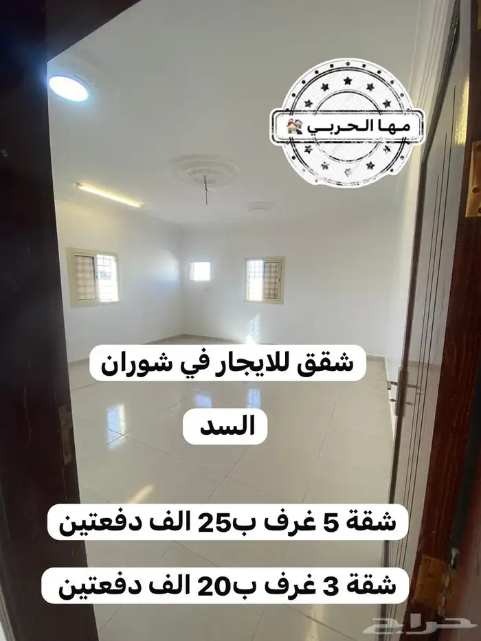 شقق للايجار في شوران خلف مدرسة ابو الطيب المتنبي 0