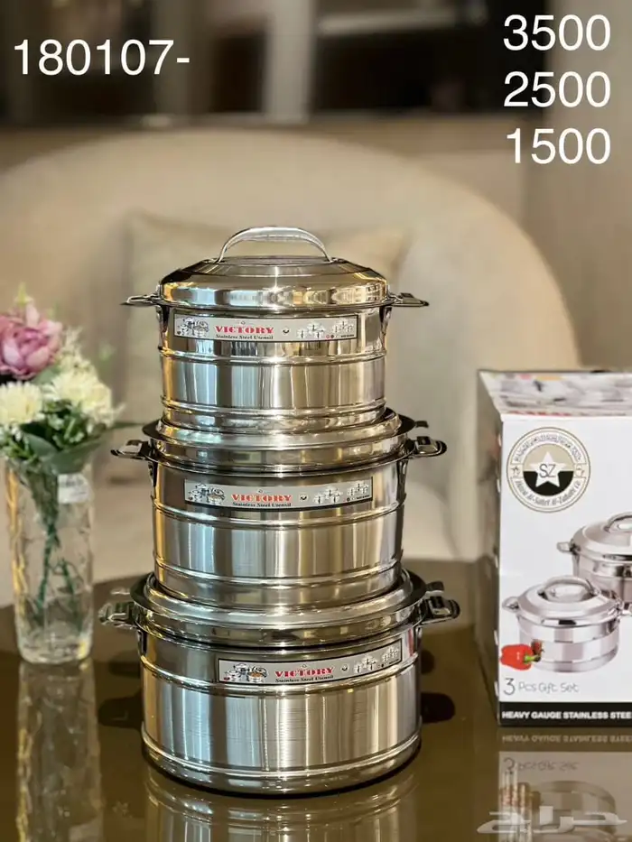 اواني منزليه حافظه طعام 10