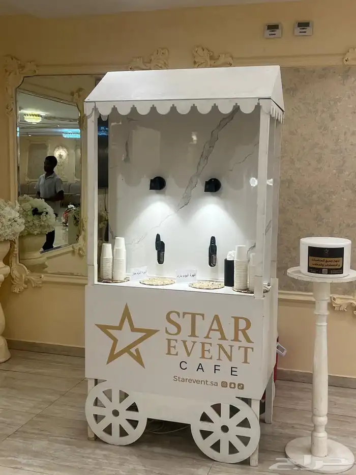 بوث قهوة لجميع المناسبات والاحتفالات 24