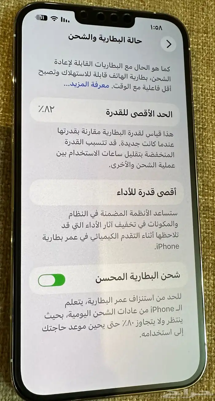 الجهاز13بروماكس بحاله الوكالة 1