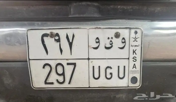 لوحة و ق و 297 1