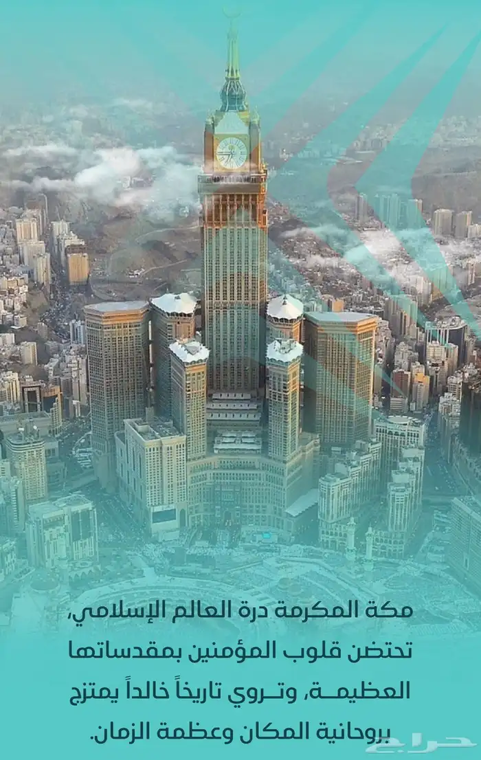 شقق تمليك فاخرة كدي الهجرة فندقية غرفتين ب 280 4