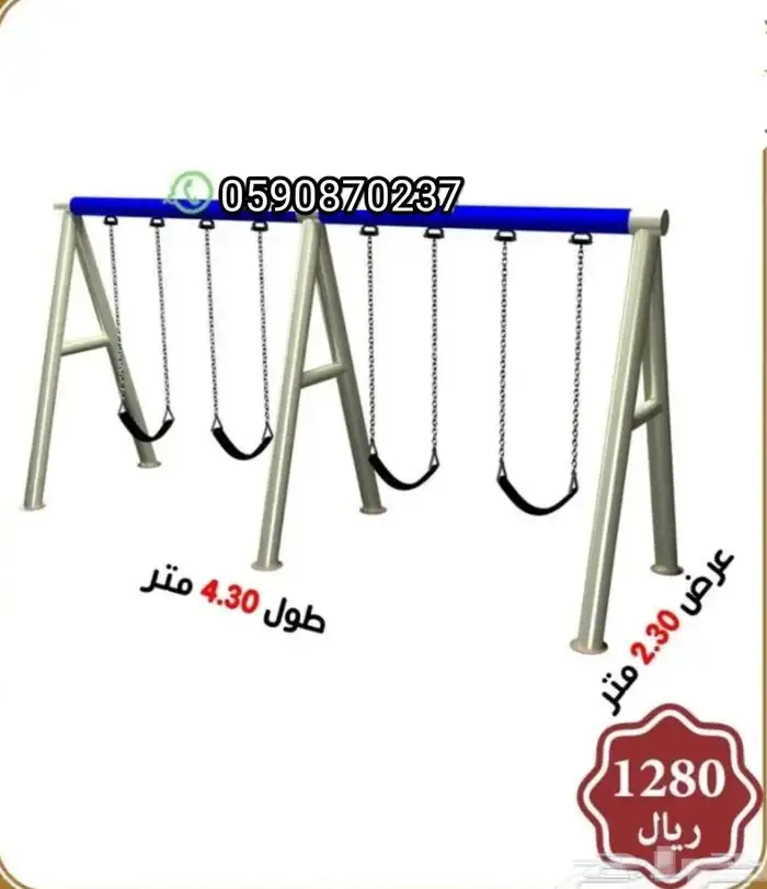 مراجيح العاب اطفال حدائق 16