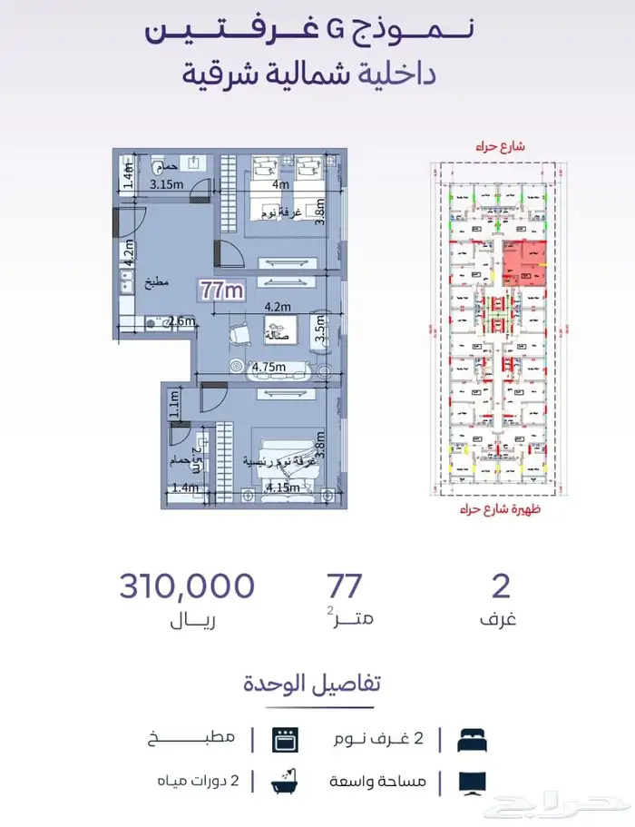شقق من غرفتين واستديوهات قريب مسجد قريب الواجهة البحرية 8