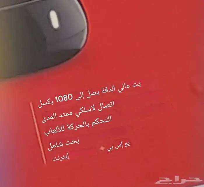 مشغل وسائط ثلاثي التدفق 4