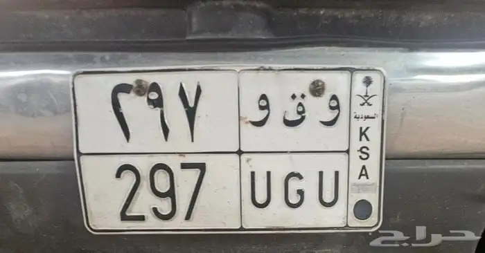 لوحة و ق و 297 0