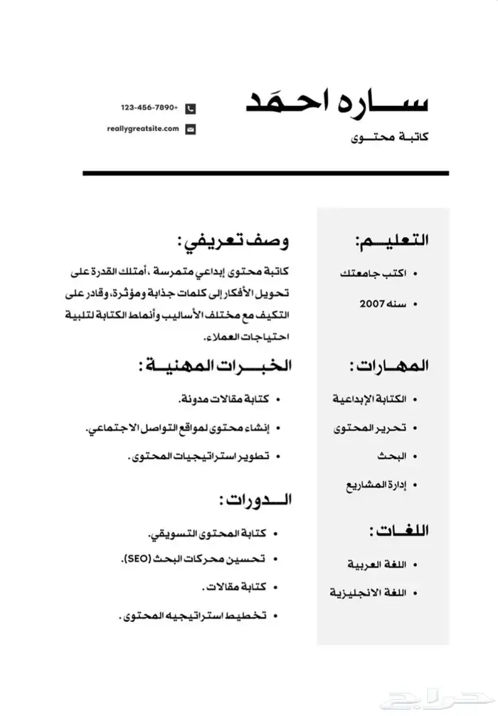 خدمات اكترونيه سي في و دعوات زواج وتباشير مواليد 0