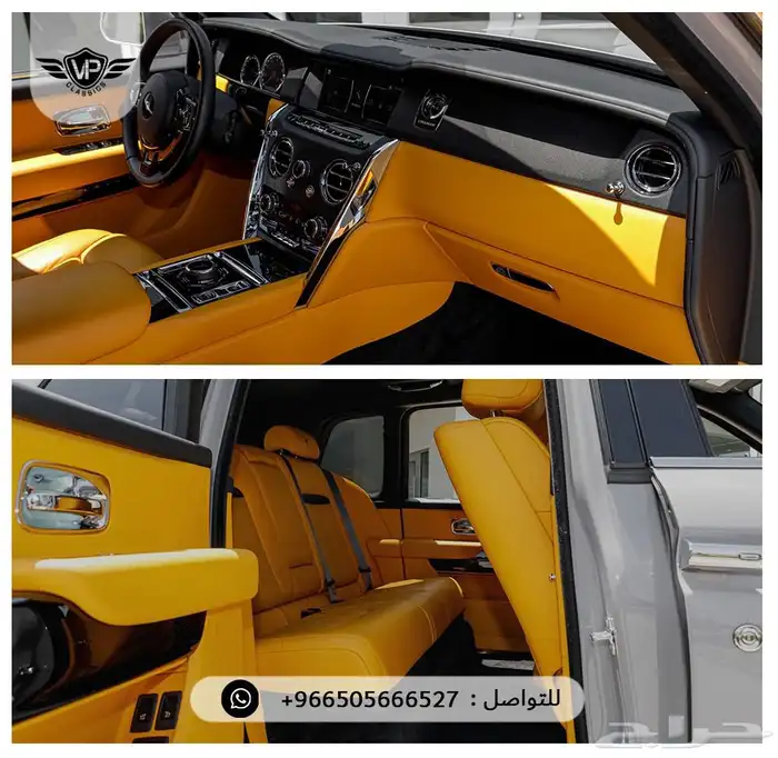 روز رايز 2023 9